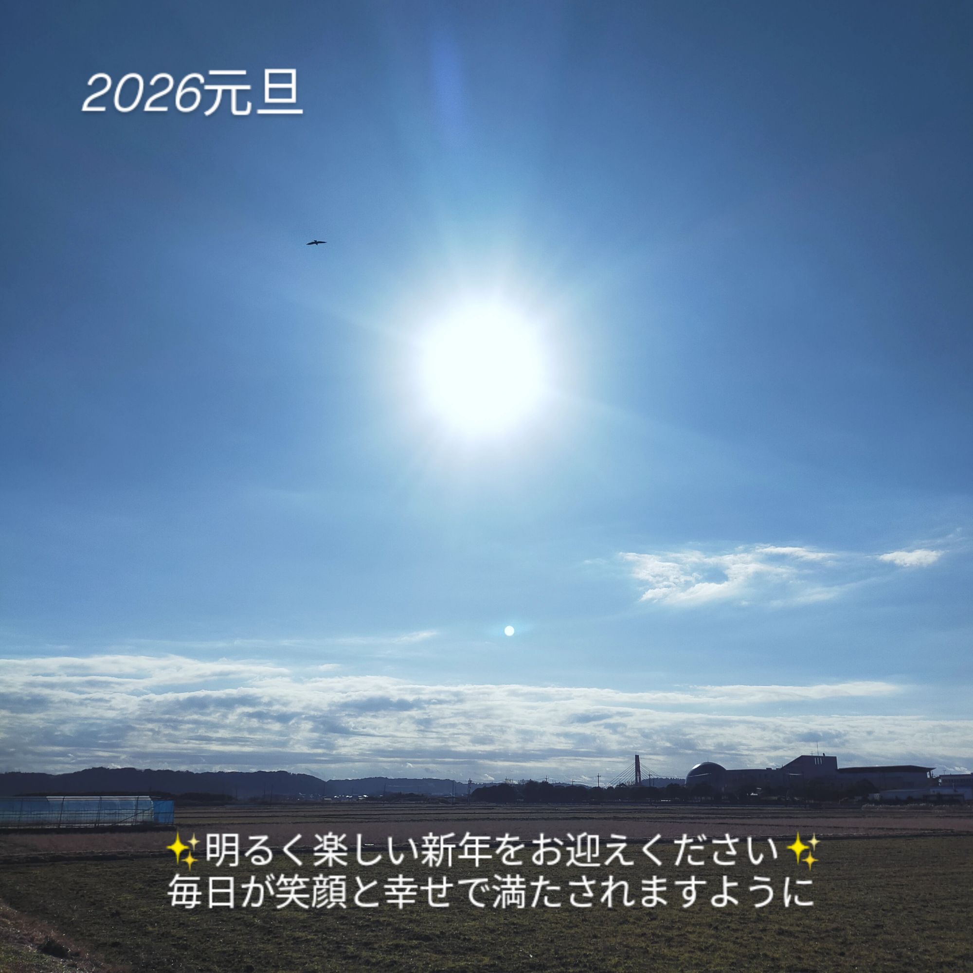 2026初日の出,2026NEWYEARSSUNRISEJAPAN